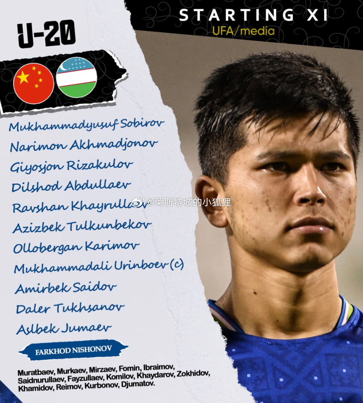 补时第2分钟丢球！中国U20国青半场0-1落后乌兹别克斯坦U20